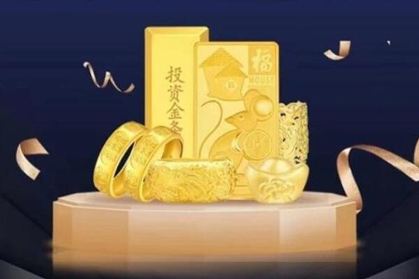平阳县回收金条